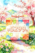 box5299